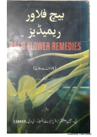 bach Dr roshan singh.pdf